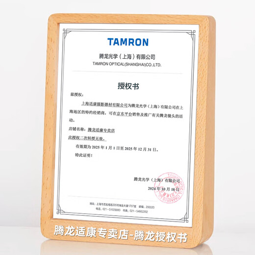 Tamron 70-300mm F4.5-6.3 Di III RXD Full-frame FE mount/Z mount Super telephoto zoom lens A047 Tamron 70-300 Nikon Z mount Official standard of the National Bank Free Tamron UV+ gift bag