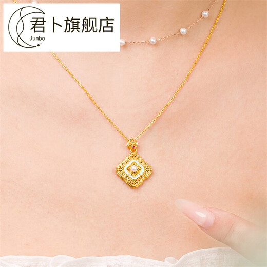 Junbu Jewelry Ruyi Four-leaf Clover 18K Gold Pendant Women's Fashion Color Gold au750 Necklace Pendant Comes with a silver necklace by default