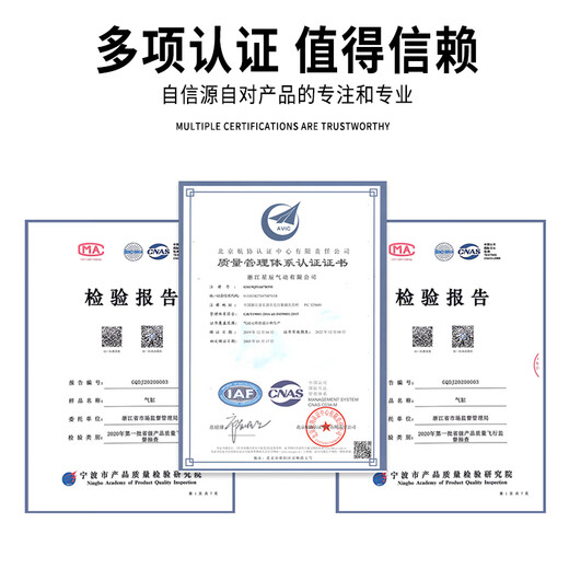 XMSJ星辰导杆三杆三轴气缸TCM/12/16/20-10-20-25-30-50-S双导向杆 12200
