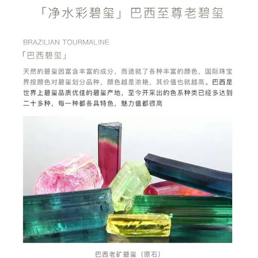 Eternal Symbol Light Luxury Brand Collection Grade Brazilian Old Mine Tourmaline Bracelet Rainbow Candy Crystal Bracelet Women’s Goddess Day Gift Collection Grade Rainbow Tourmaline-7mm