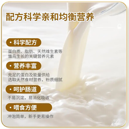 Parrot milk powder little sun peony tiger skin chick food baby bird special feed grain grind parrot bird food parrot milk powder 30 cans + 30 sets of feeder set