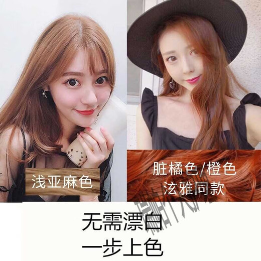 首品彩色染发剂2025流行色植物染发膏女网红奶茶紫灰色自己在家染头发 833浅金亚麻