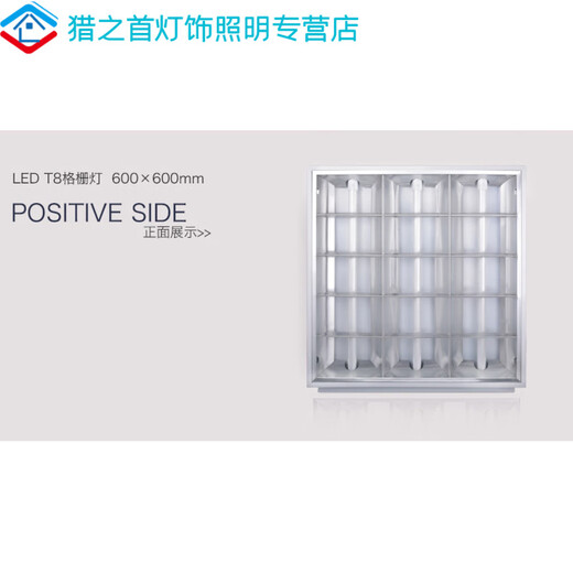 
CLCEYLED integrated grille light 60x60T5T8 fluorescent lamp holder recessed flat lamp office fluorescent lamp disk LED integrated grille light 60x12048W
