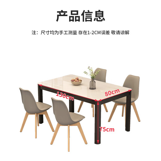 Fanshe dining table imitation rock plate pattern tempered glass simple small apartment 4 people 6 people home restaurant rectangular dining table