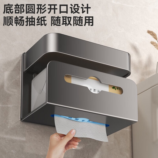 El tío es una caja de papel higiénico, una caja de papel higiénico, una rejilla de almacenamiento de papel higiénico, un tubo de rollo de papel de baño montado en la pared del inodoro, una pegatina sin marca de la pistola de ceniza elevada en la rejilla de tejido de borde-9854