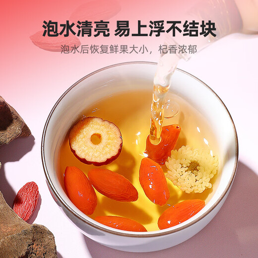 Qilixianghong Wolfberry Erste Bio-zertifizierte Spezialgröße großer Obst Wolfberry 250 g schwefelfreies neues Produkt Qinghai Free Wash Gouqi