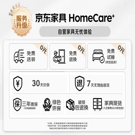 莱仕达新中式胡桃木实木床1.8米双人床简约主卧婚床HMJ9901 1.8床2柜垫