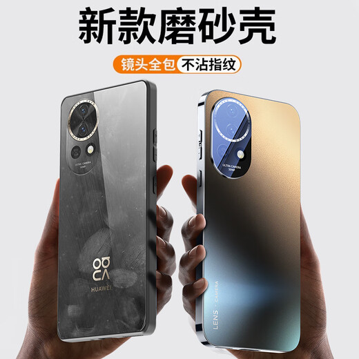 繁航适用华为nova13pro手机壳nova13保护套带镜头膜全包防摔pro保护套电镀软硅胶薄磨砂男女款新品高 【石墨黑】带镜头膜全包|磨砂防指纹背板 华为 nova13 Pro
