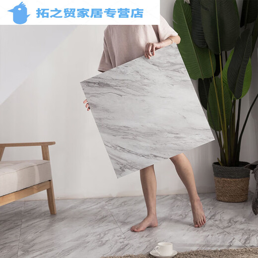 山头林村PVC自粘贴纸水泥地直接铺加厚耐磨水自贴仿地砖翻新改造 6627 60*60cm 1片