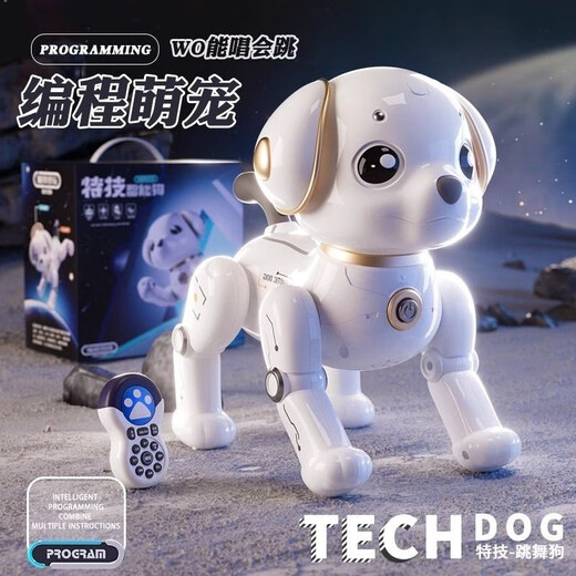 星域传奇智能机器狗儿童玩具男孩宝宝女1-3电动子遥控6机器人新款狗狗 金多功能特技狗触摸板/升级版- 官方标配