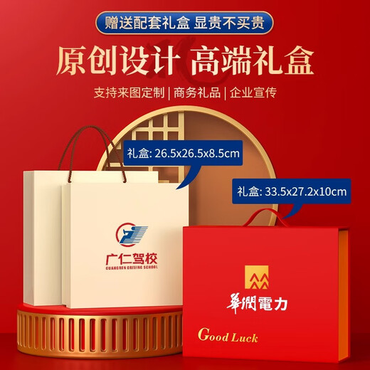 源天下医师节礼物商务伴手礼实用小礼品定制公司送员工客户活动奖品水杯 白色316数显咖啡杯+伞+F2按摩仪 更多颜色组合搭配可联系客服咨询