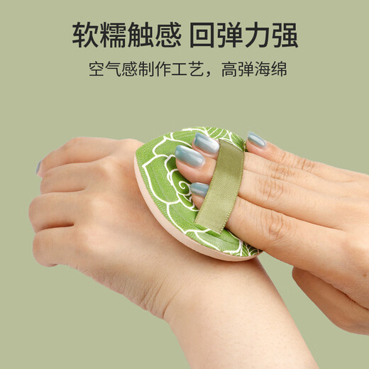 Skin Beauty Marshmallow Air Cushion Powder Puff Extra Large XL (2 Pack) 100 Points Liquid Foundation Air Cushion Beauty Egg MF8643