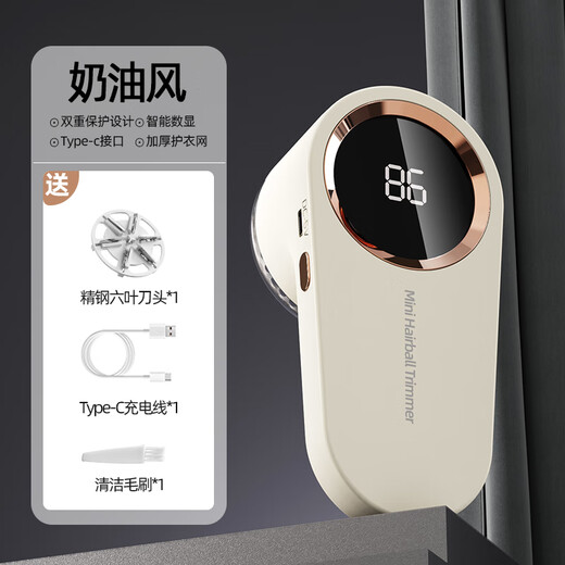 MPPMCK Zhexiang Germany 2025 new hair ball trimmer household shaver clothes hair ball pilling artifact remover off-white enhanced version + 1 spare original blade