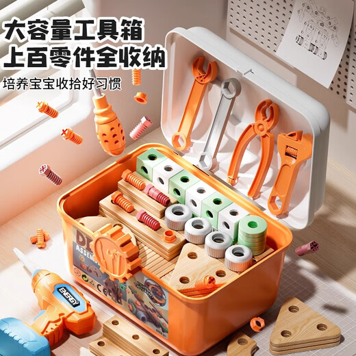 Tornillos educativos para niños flotantes Caja de herramientas de juguete 3 a 6 Conjunto de herramientas de ensamblaje y reparación para niños ensamble tornillos y juego de herramientas educativas de bricolaje de 84 piezas