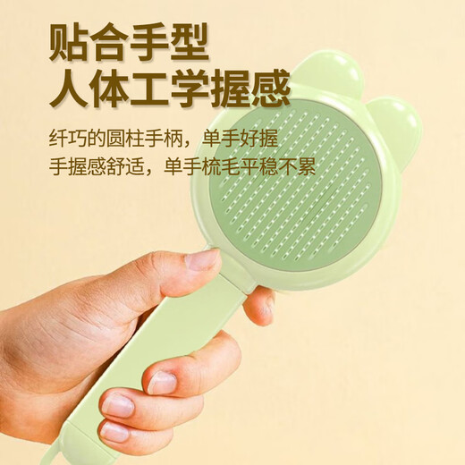 Hanhan paradise cat comb dog hair comb comb brush cat hair comb cleaner remove floating hair artifact pet cat and dog supplies HL