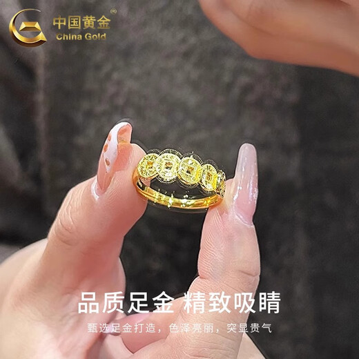 Chinese Gold Crushed Ice Five Emperors Money Ring Women's Pure Gold Ring Copper Coin Valentine's Day Birthday Gift for Girlfriend and Wife Pure Gold Crushed Ice Five Emperors Money Ring Approximately 3.6g