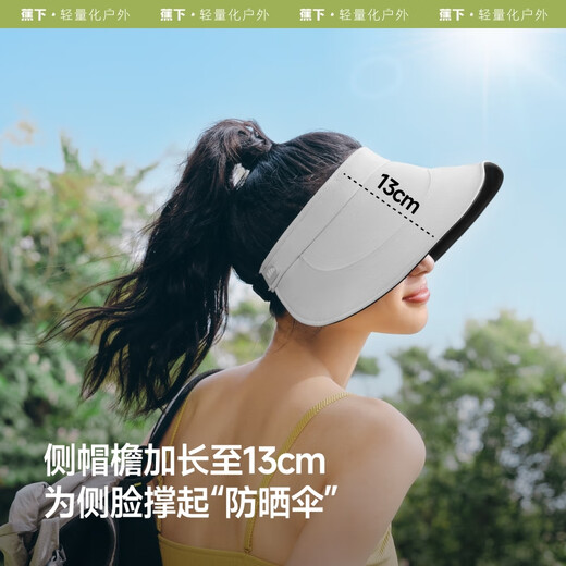 Beneunder sun hat women's sun hat sun hat black plastic empty top hat anti-UV summer egg roll storage portable black