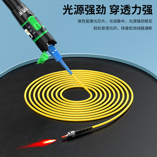 达胜光红光笔15mw光纤测试笔 通光笔/打光笔15公里SC/FC/ST接头通用 1支 DSG-HG15