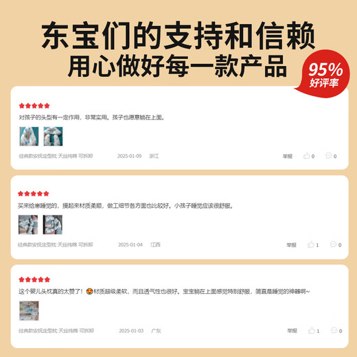 Kidsneed baby shaping pillow baby comfort pillow 0-6 months-1 year old newborn corrects lopsided head shape, antibacterial and breathable