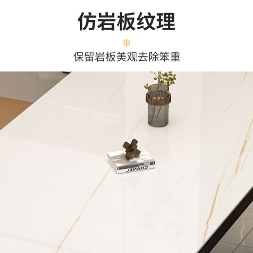Fanshe dining table imitation rock plate pattern tempered glass simple small apartment 4 people 6 people home restaurant rectangular dining table