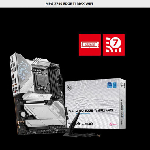 技嘉微星 Z690Z790 M GAMING 刀锋钛 冰雕 MAX 12600KF  14700KF主板 W星/PRO Z79O 电竞 PLUS WI
