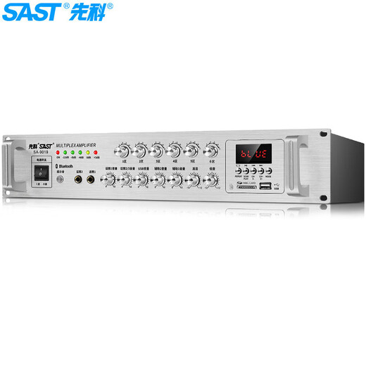 先科（SAST）定压大功率蓝牙功放机公共广播放大器1200W吸顶音柱壁挂音响门店会议家庭影院组合六分区独立控音