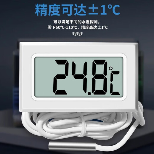 Yuqin digital display thermometer with probe for fish tank breeding, high-precision electronic temperature sensor, refrigerator air conditioner thermometer, 1 meter wire with 2 batteries