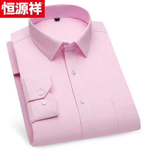 恒源祥纯色棉质免烫长袖衬衫男2025春秋款休闲中老年免烫衬衣男装上衣 6627 38 体重约100-120斤