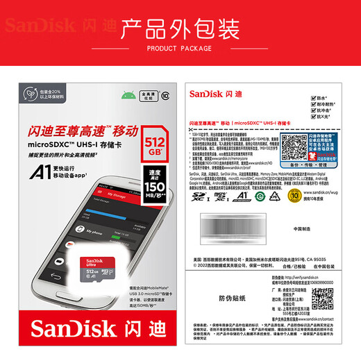 SanDisk 512g memory card, high-speed TF card, mobile switch game console, universal micro SD card memory card, A1-256G * 150M official standard configuration