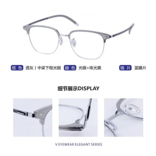 v牌微帕商务纯钛超轻男女时尚眉形复古镜框眼镜架近视镜框V9755 02-黑色