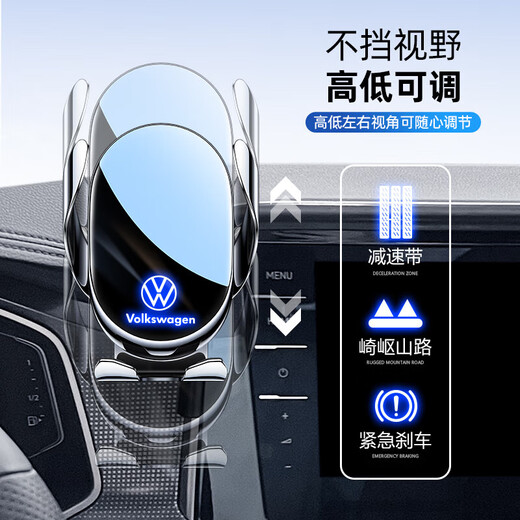 怡发适用2025款大众途岳新锐手机专用支架车载屏幕导航架汽车用品配件 大众专用【手动机械款】 25款途岳新锐【9.2/8英寸屏】