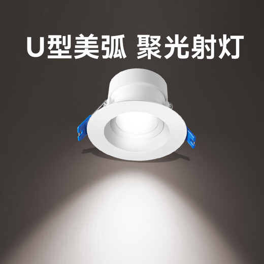 OPPLE LED downlight embedded anti-glare aisle wall washing hill no video flashlight ceiling light downlight 6W-warm white light opening 65-80