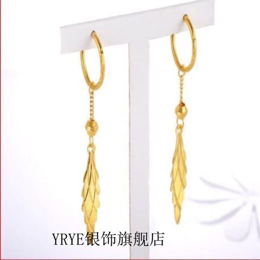 YRYE old phoenix gold store imitation 9999 gold color men and women swaying women's leaf earrings earrings mother earrings swaying earrings 2.9 grams