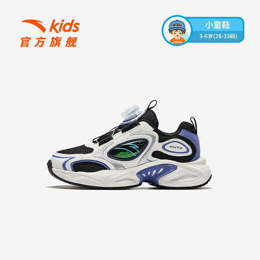 Anta Children's Sneakers for Boys's Shoes for 2025 Spring Nouveaux produits, boutons de bouton d'amortissement obstiné, Tendy Star Tour Casual Chores [Men] Black / Ivory White-2 33