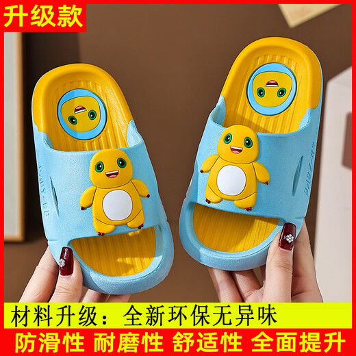 UKUHPK Milk Dragon Slippers Children's Summer Boys' Sandal Slippers Boy's Home Indoor and Outdoor Non-slip Slippers Upgraded Version Yellow 26 Size 27 Inner Length 16.5cm