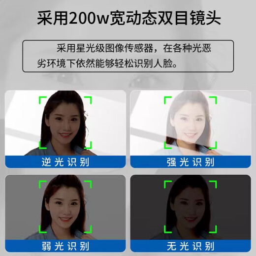 海康威视海康威视 DS-K1T673M 人脸识别刷卡密码考勤门禁一体机671M WiFi K1T673MW人脸+刷卡+WiFi