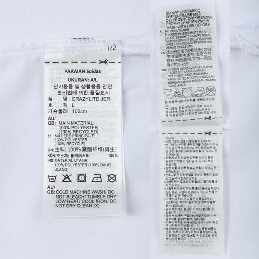 阿迪达斯adidas【滔搏运动】男子CRAZYLITE JER背心 JN0337 L