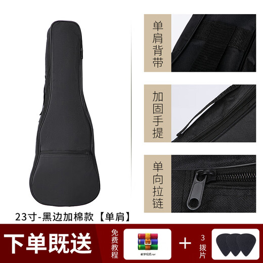 
AIBODUO ukulele bag 23 inch 26 inch small guitar bag guitar bag plus cotton thick waterproof single shoulder bag 21 inch 23 inch ordinary cotton style - black edge/shoulder
