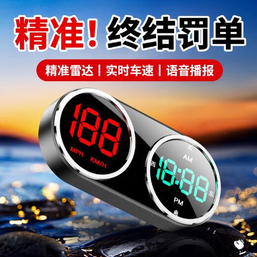 Sulianxing 2025 New Electronic Dog Radar Speed Measuring Car Colorful HUD Display Early Warning Driving Safety Warning Instrument New Beidou Flagship Upgraded Dual Screen Colorful