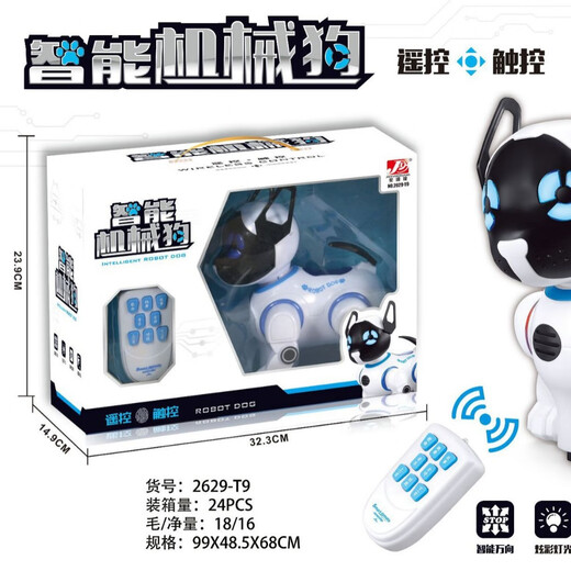 MPPMCK Training Institution Toy Store Multifunktional intelligent Roboter Spielzeughund Kinderstimme Interaktive Fernbedienung Remote T19 Demontage und Montage Remote Control Engineering Roboter