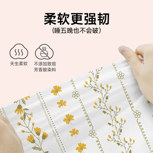 无印良品床上一次性用品被套旅行加厚床单一次性四件套隔脏真空便携*3包