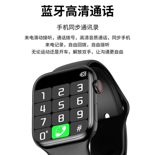 A6 Huaqiangbei S10 Smart Watch grand écran Full Touch Bluetooth Connexion APPEL MUSIQUE MULTIFONCTIONNEL BLACH TECHNOLOGIE SPORTATEUR BRACET BRACTURE COUPLE SPORTS BRACET SPORTS A6 Black Model 1- [S10 Ultimate Edition] Full Touch Bluetooth Multifonctionnel 5