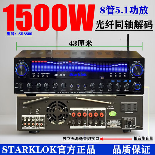 声道功放 5.1家用功放机 大功率 卡拉OK功放数字同轴摇控蓝牙功 AV9898-1000W5.1独立低音