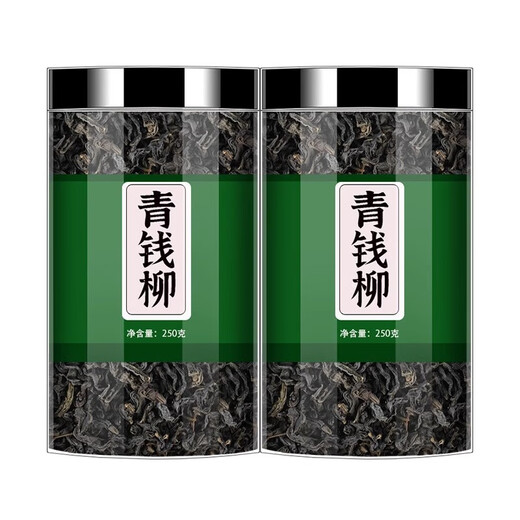 Jiumitang Qingqian Liu Té chino Materiales medicinales Materiales originales Auténticos Brotos Antiguos Money Golden Money Liu Qingqian Liu Health Health Té empapado en agua [1 Can] Qingqian Liu 250 Grams