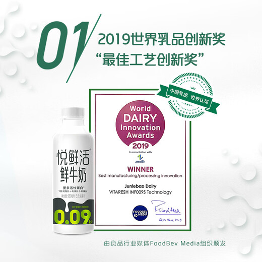 Yuexian Live Fresh Milk Regularly Purchase 950ml Home Milk Native High Calcium Low Temperature Fresh Milk