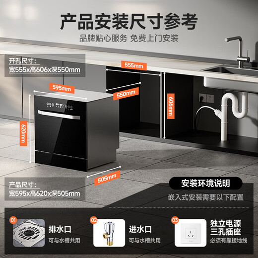 Okada (Japan) dishwasher frequency conversion 8/13/14 sets fully automatic household dishwasher strong hot air drying toxic heat all-in-one machine first-class water efficiency bench-mounted dual-use first-class energy efficiency 13 sets Q1 8 smart washing modes丨hot air drying丨UV sterilization