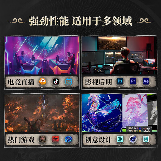 Gigabyte i5 14600KF RTX5060Ti/5070/Ultra5 245KF E-sports game live broadcast design AI sea view room computer host assembly machine configuration four 14600KF丨5060Ti 16G