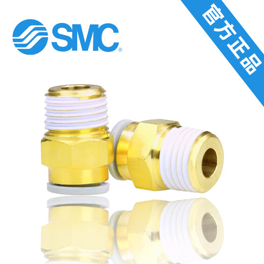 SMC threaded straight connector KQ2H04/06/08/10/12/16-M5A/01/02/03/04 AS KQ2H06-01AS