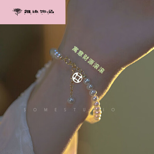 Bracelet Ins Best Friends La misma luz Luxury Exquisito Retro Female Diseño Lucky 2022 Nuevo modelo M1365 lleno de brazalete de bendición