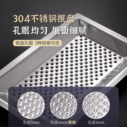 Beige Shanxi pasta tools stainless steel household household noodle bed noodle bed noodle bed pea noodle noodle tadpole 4mm aperture noodle bed - large size noodle rack